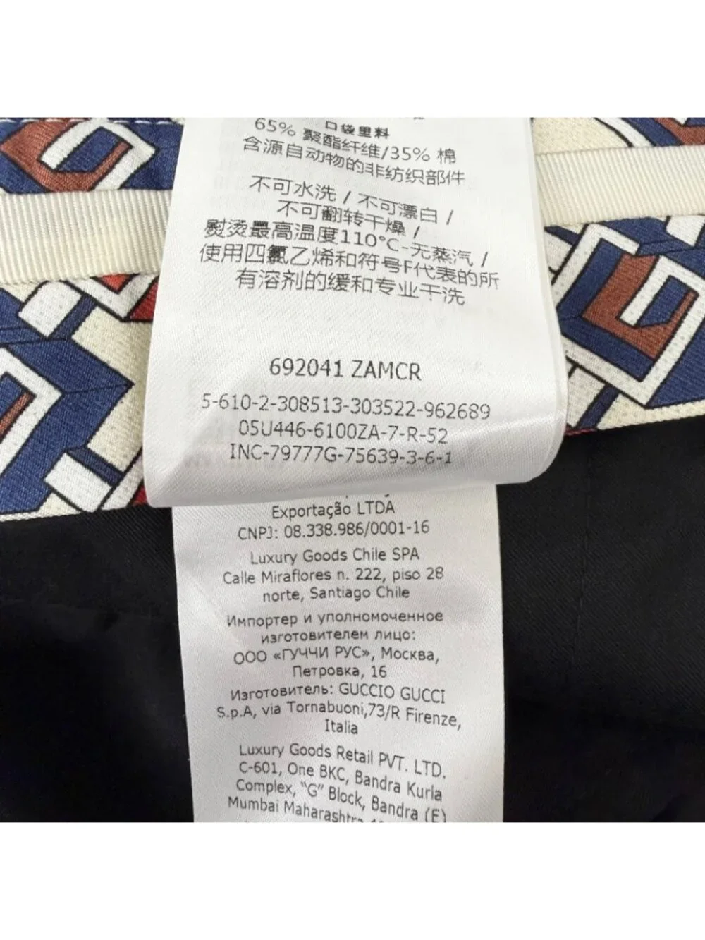 Gucci Wool GG Logo Allover Pattern Single Trousers Pants Navy 52 Swiss